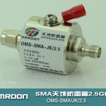 2.5G開關型天饋電涌保護器 天饋防雷器 天線避雷器 OMS-N-JK/2.5