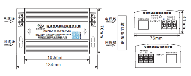 千兆網(wǎng)絡(luò)防雷器